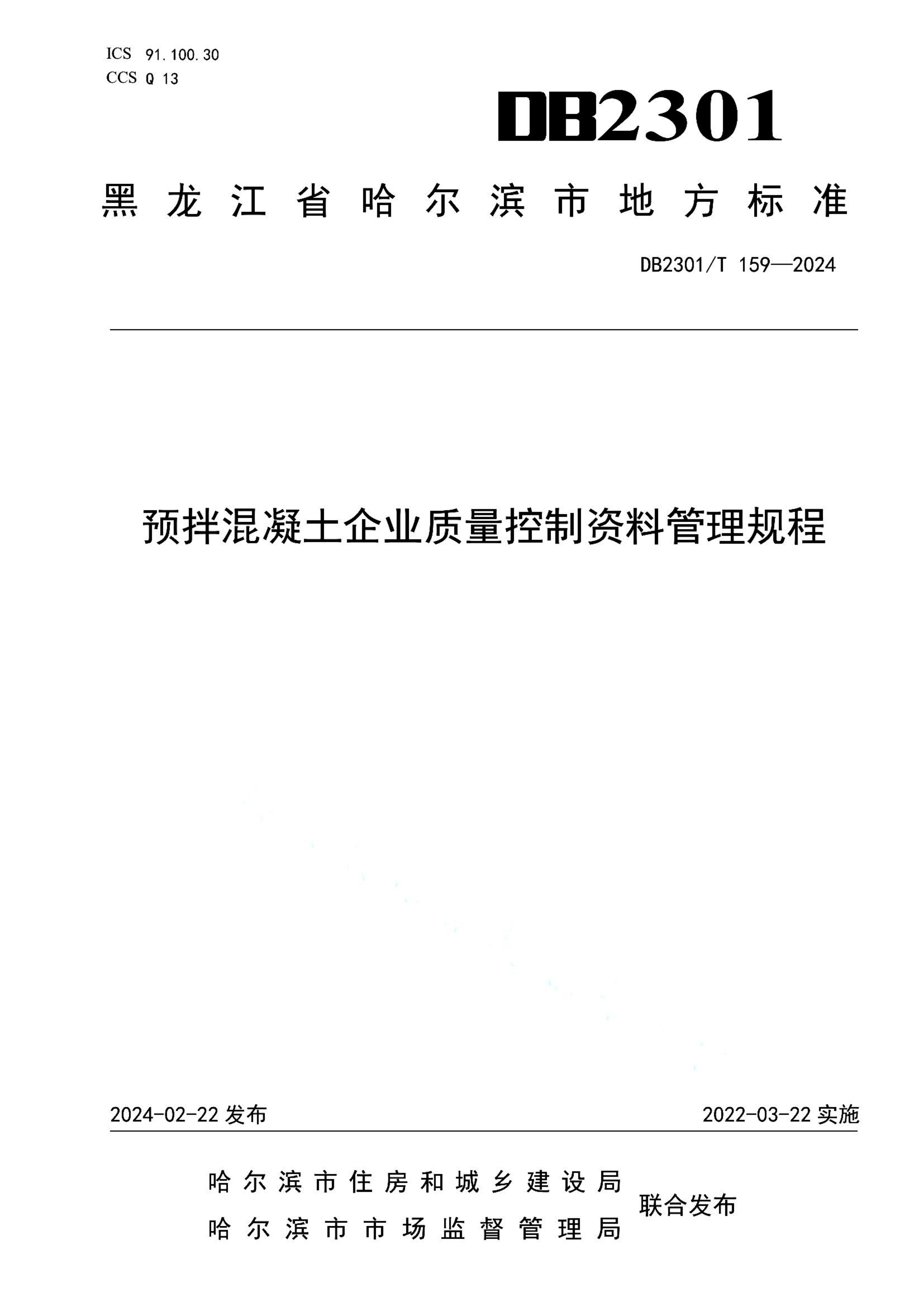 资源详情图